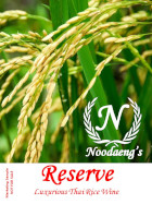 Noodaeng RESERVE